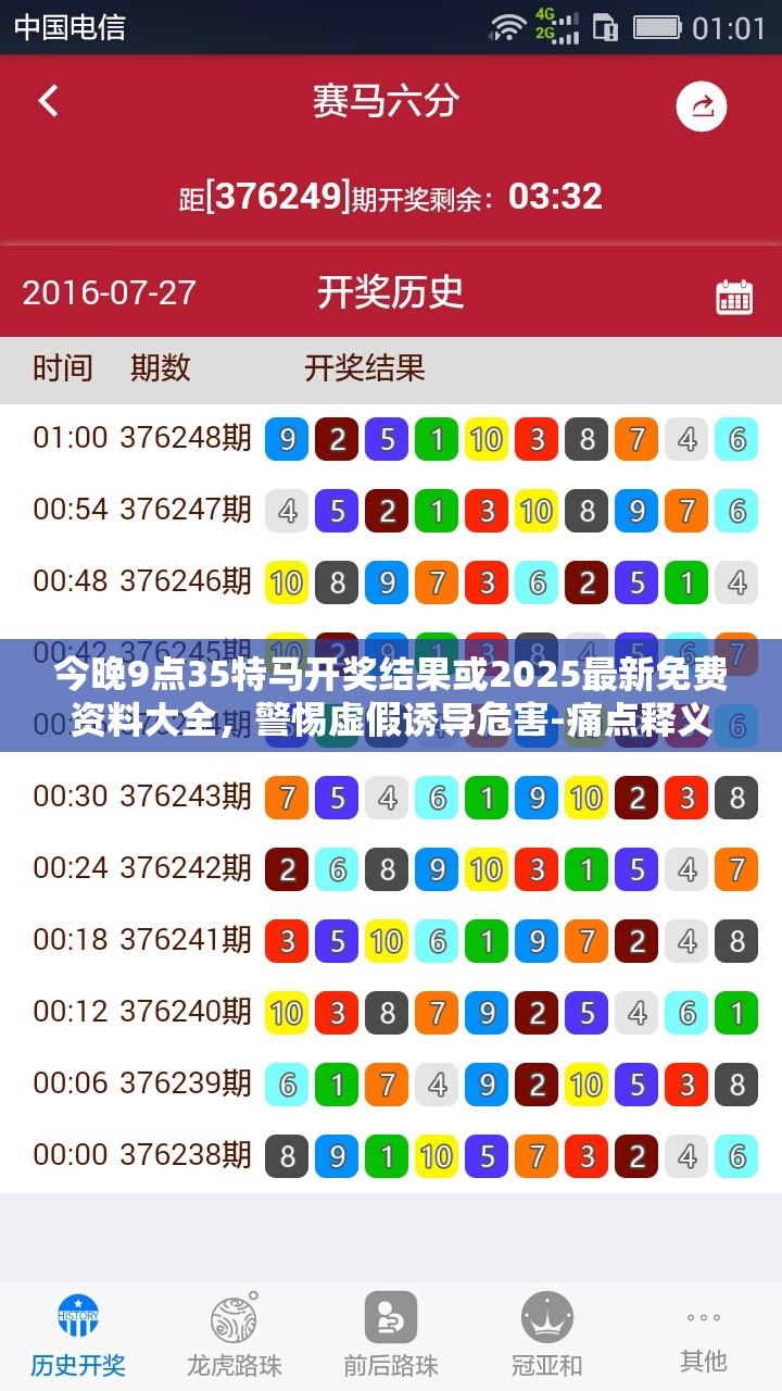 沸石 第12页