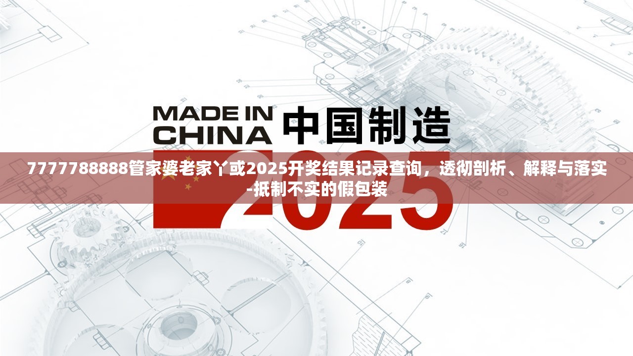 稀土瓷砂 第10页