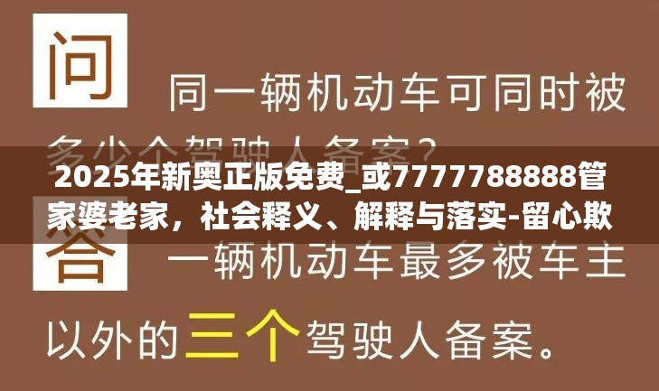 榴石 第8页