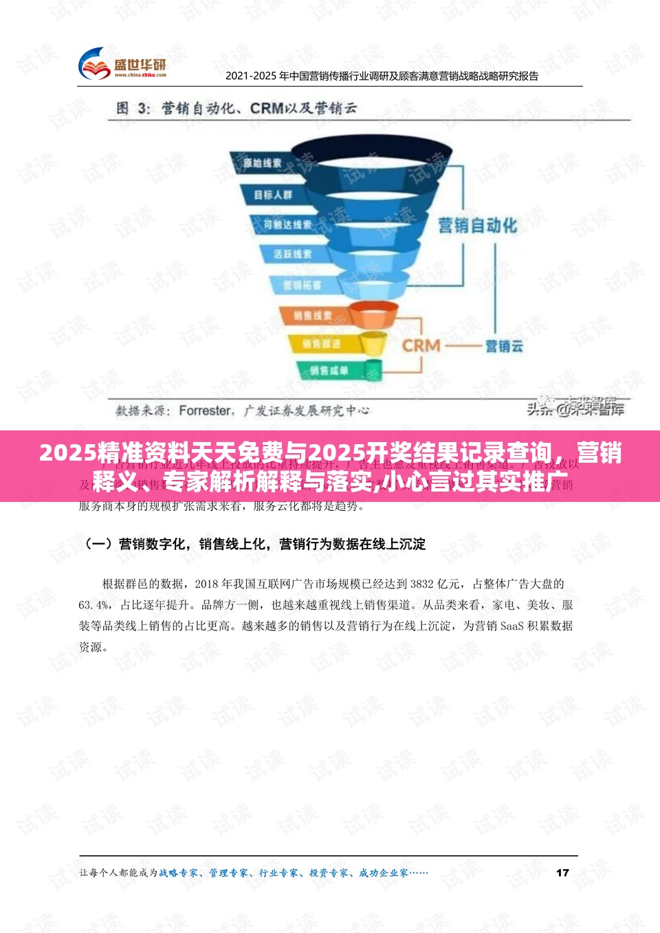 亦姗