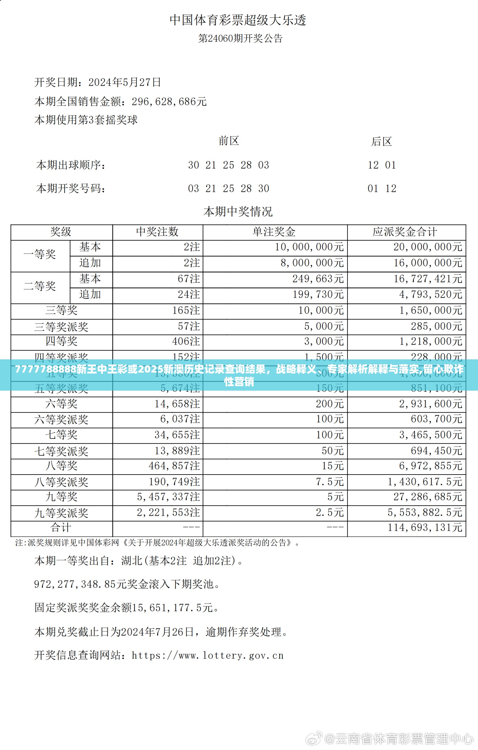 稀土瓷砂 第8页