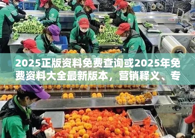 麦饭石 第8页