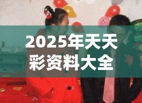 火山岩 第8页