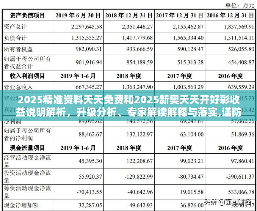 稀土瓷砂 第7页