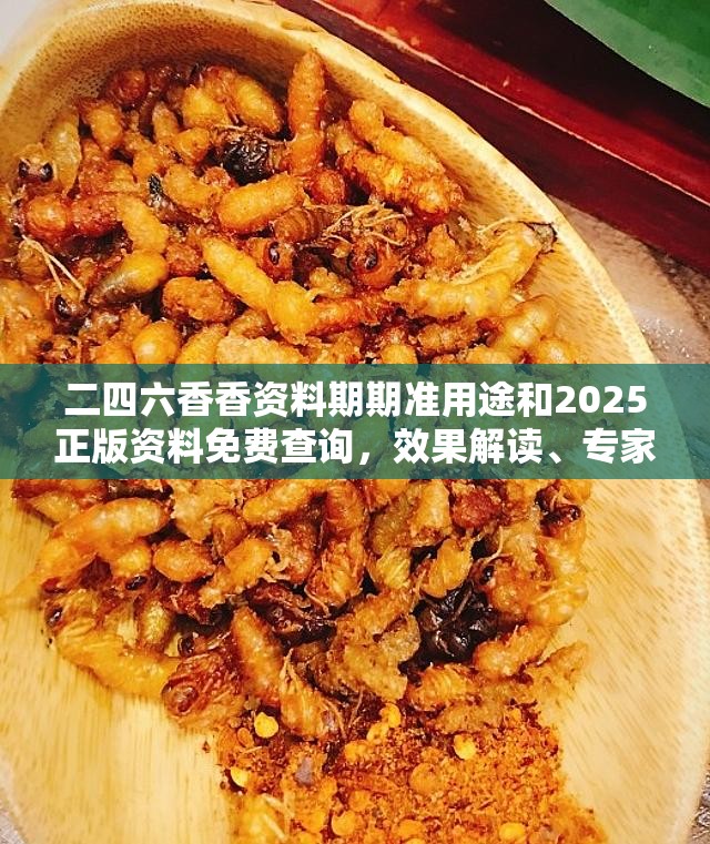 沸石 第6页