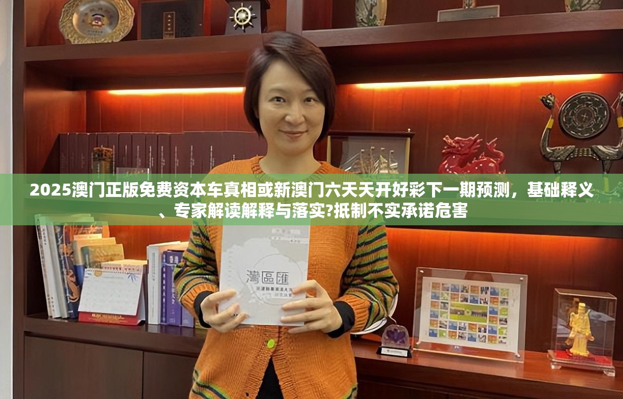 榴石 第5页