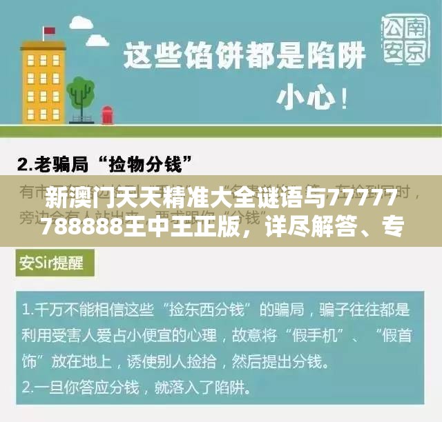 麦饭石 第5页