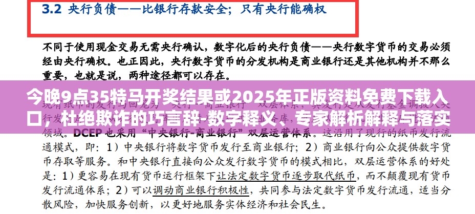 沸石 第4页