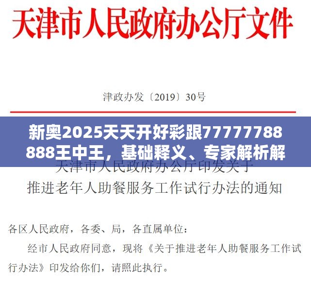 稀土瓷砂