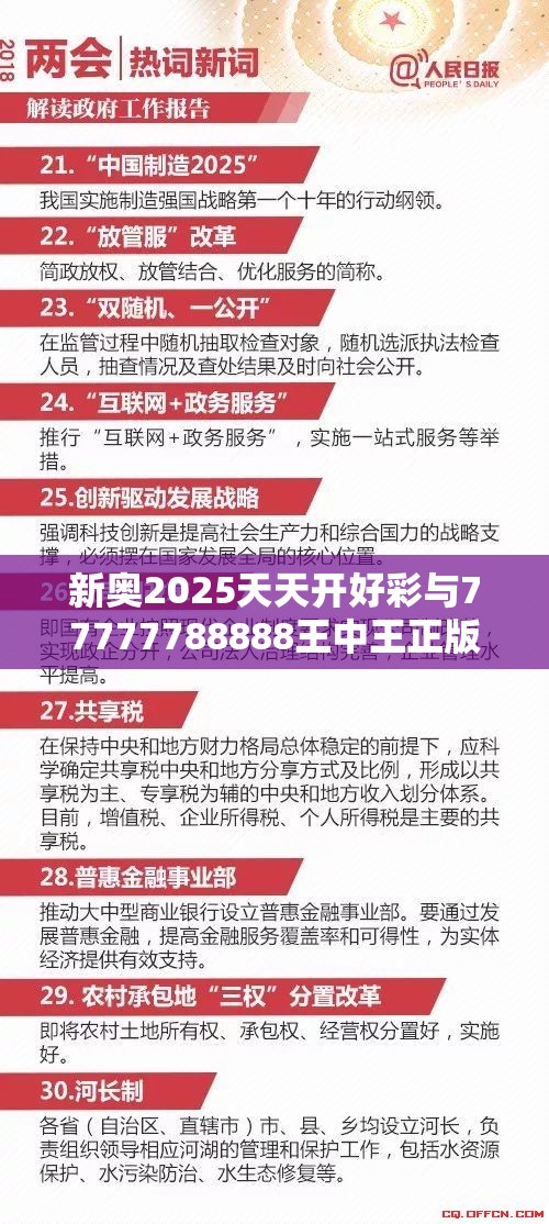 虚假诱导危害警惕