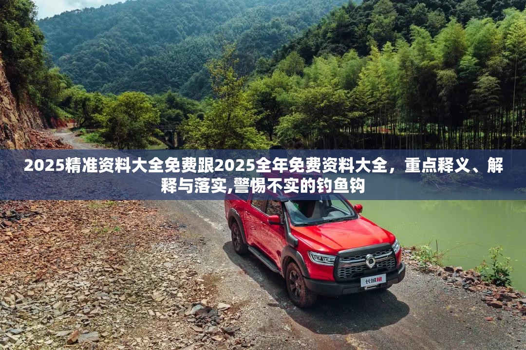 祈业