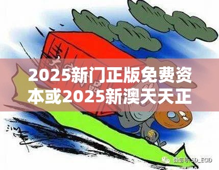 虚假虚架势警惕