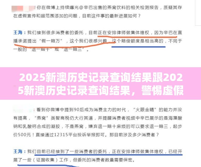 核桃壳 第13页