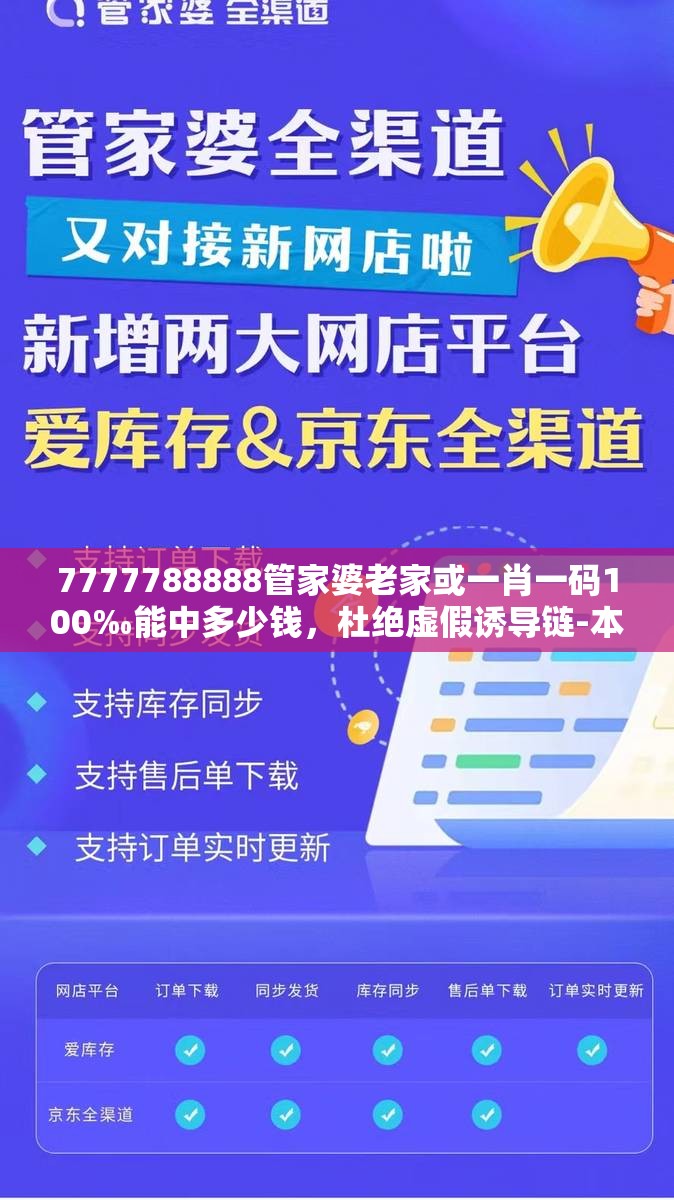 蒯羡丽