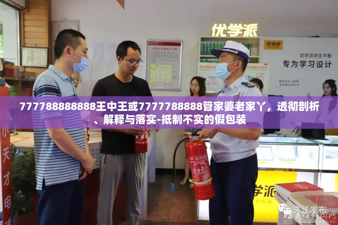 倪晗玥