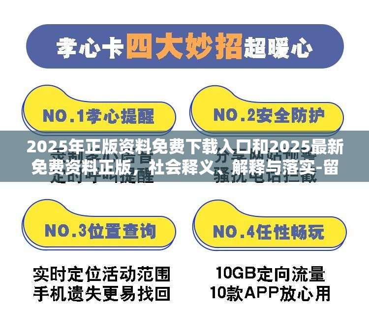 文运凯